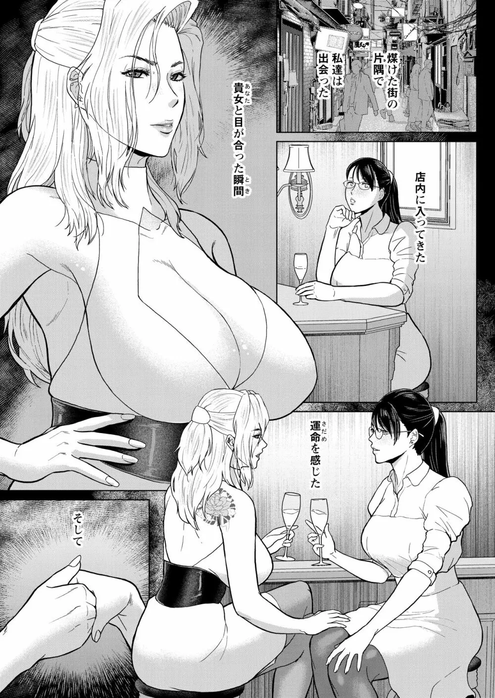 女医Kの秘密 vol.2 Page.12