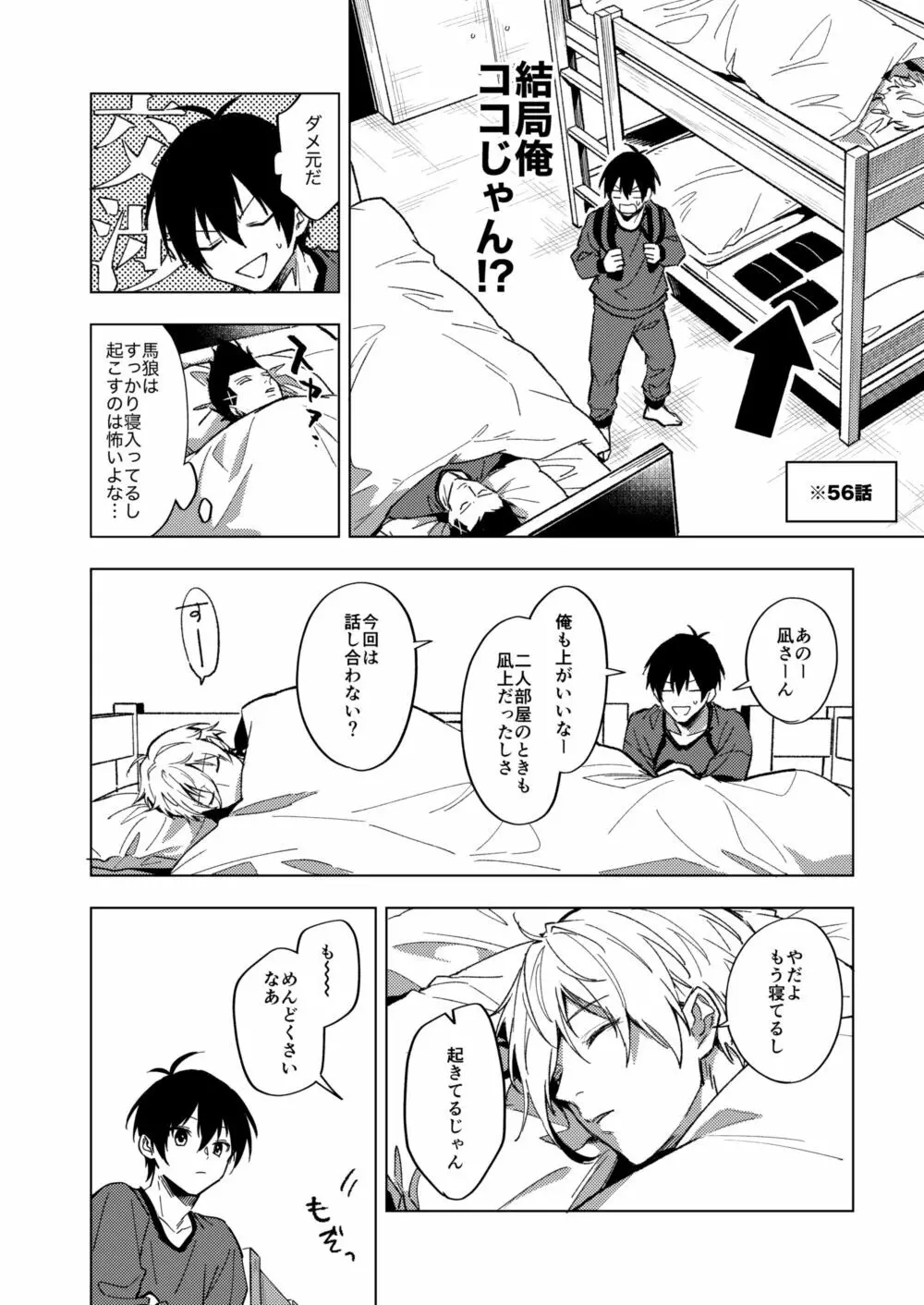 DHATURA Page.6
