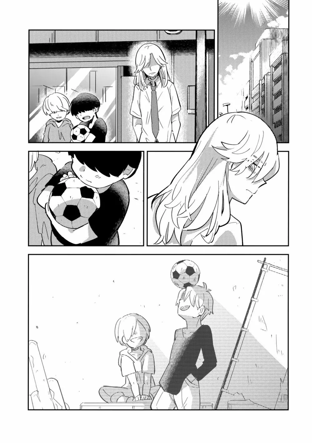 路地裏のよすが Page.22