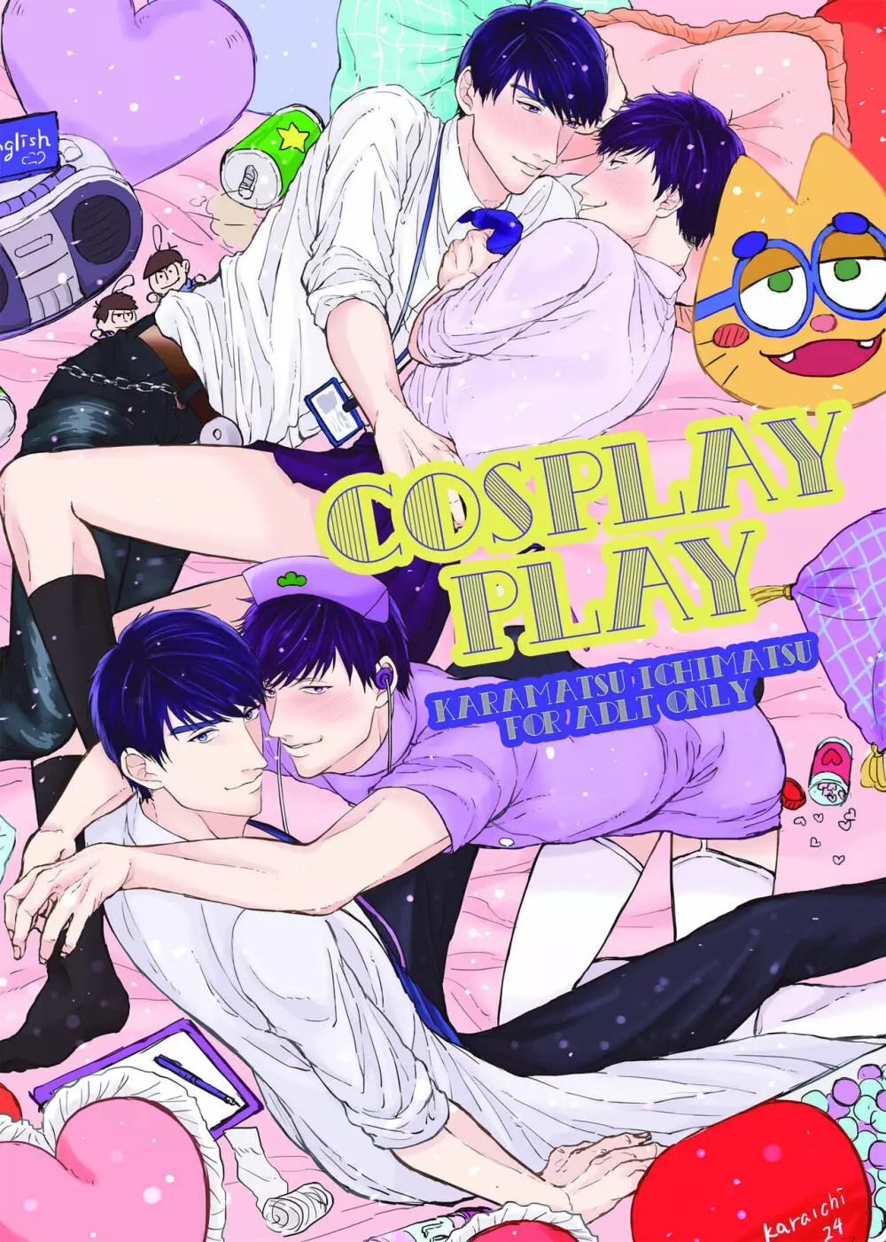 【Web再録ノーマルカラ一R-18】COSPLAY PLAY Page.1