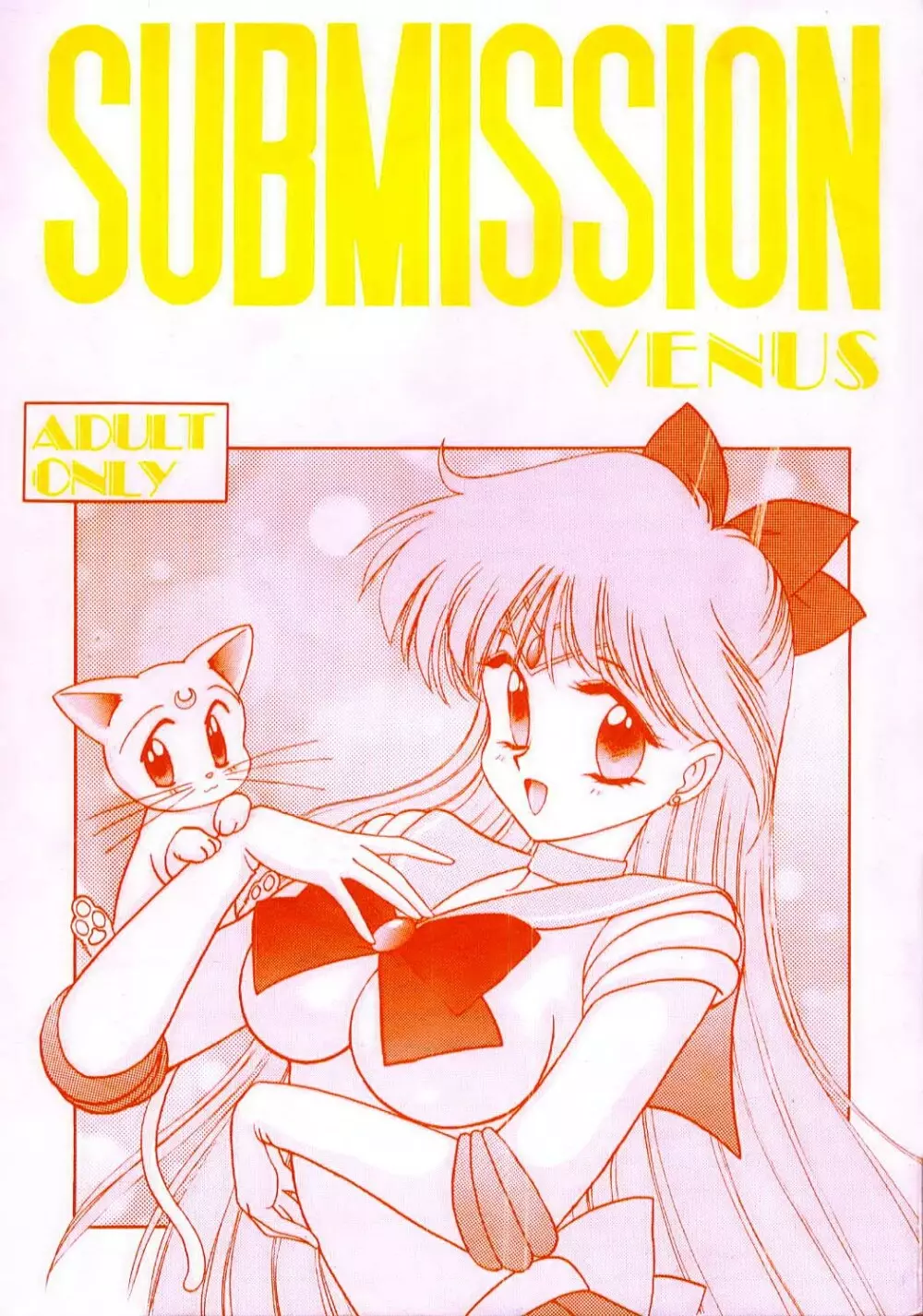 SUBMISSION VENUS Page.1