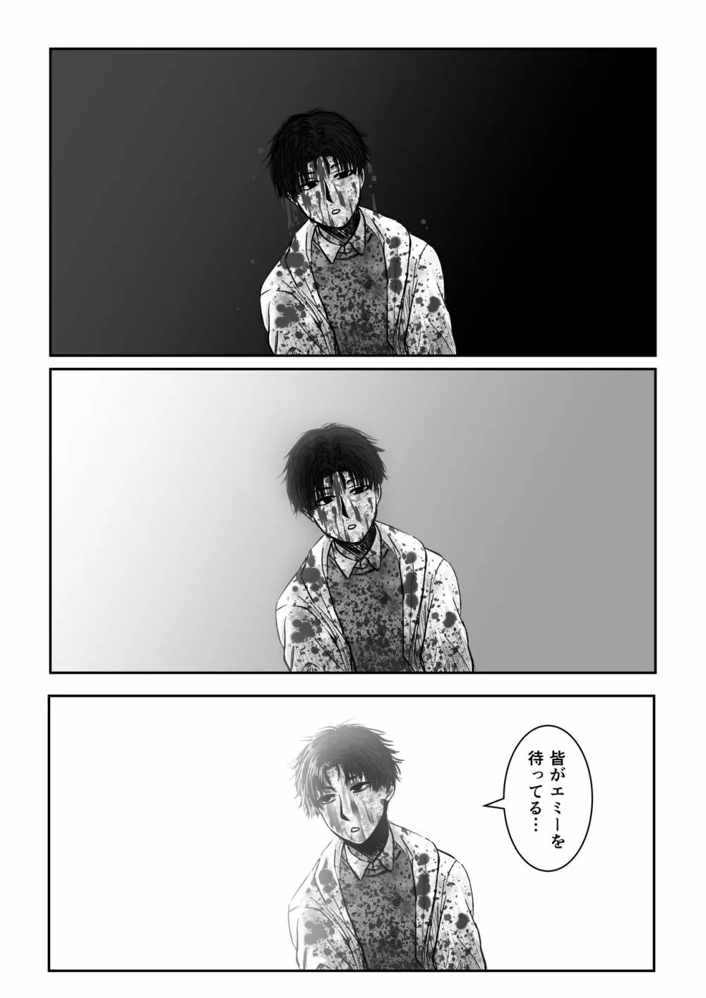 HappyFace ～総集編～ Page.60