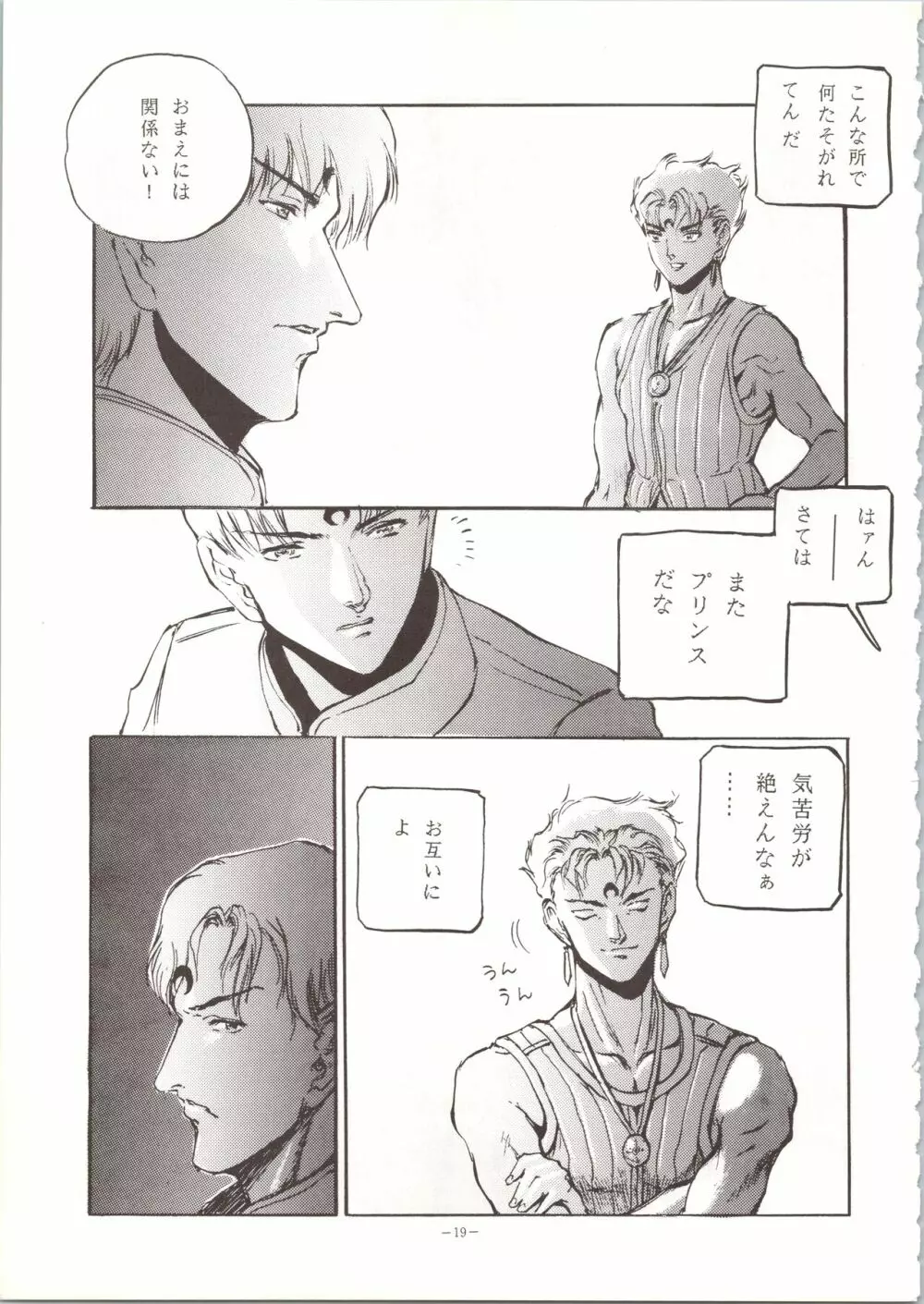 MODEL SPECIAL Page.19