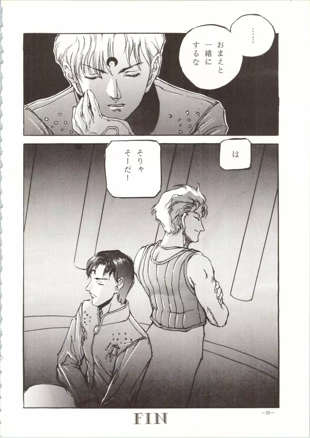 MODEL SPECIAL Page.20