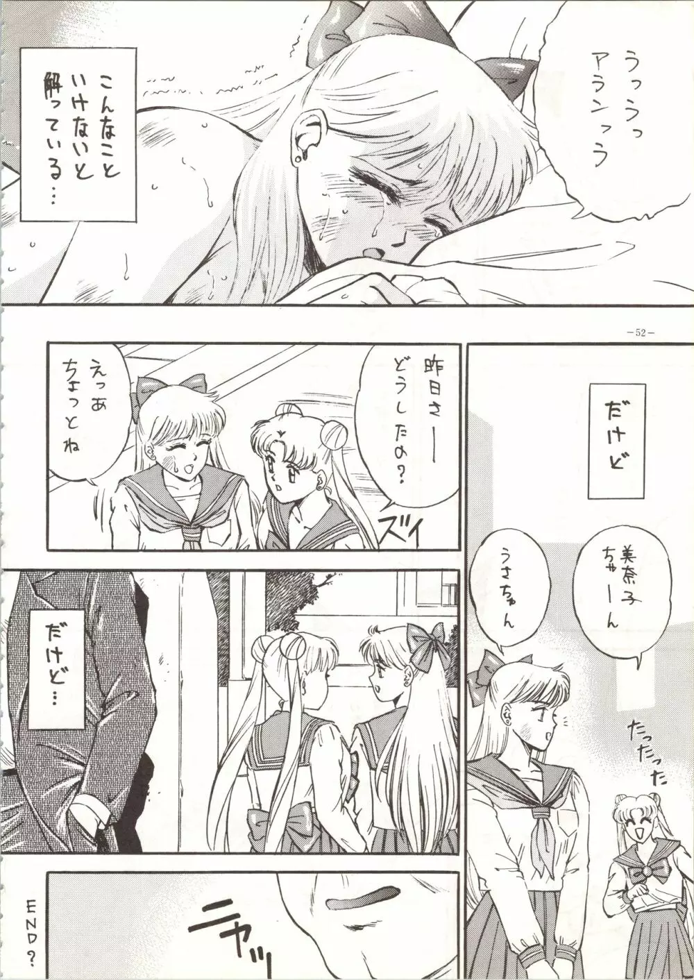 MODEL SPECIAL Page.52