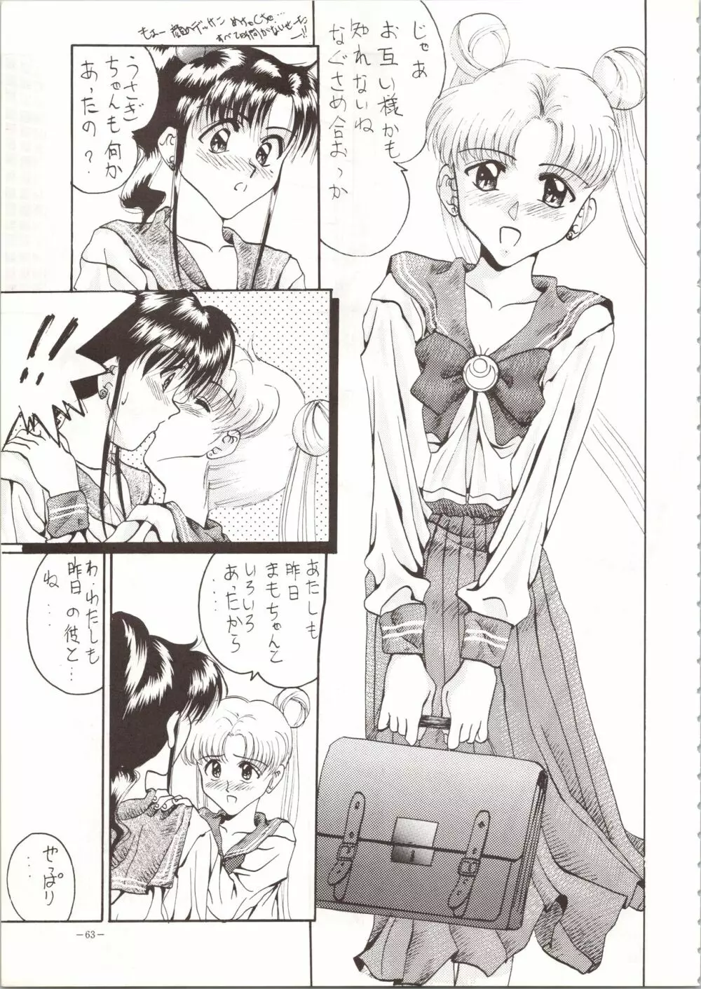 MODEL SPECIAL Page.63