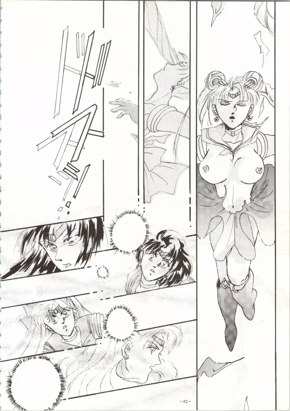 MODEL SPECIAL Page.82