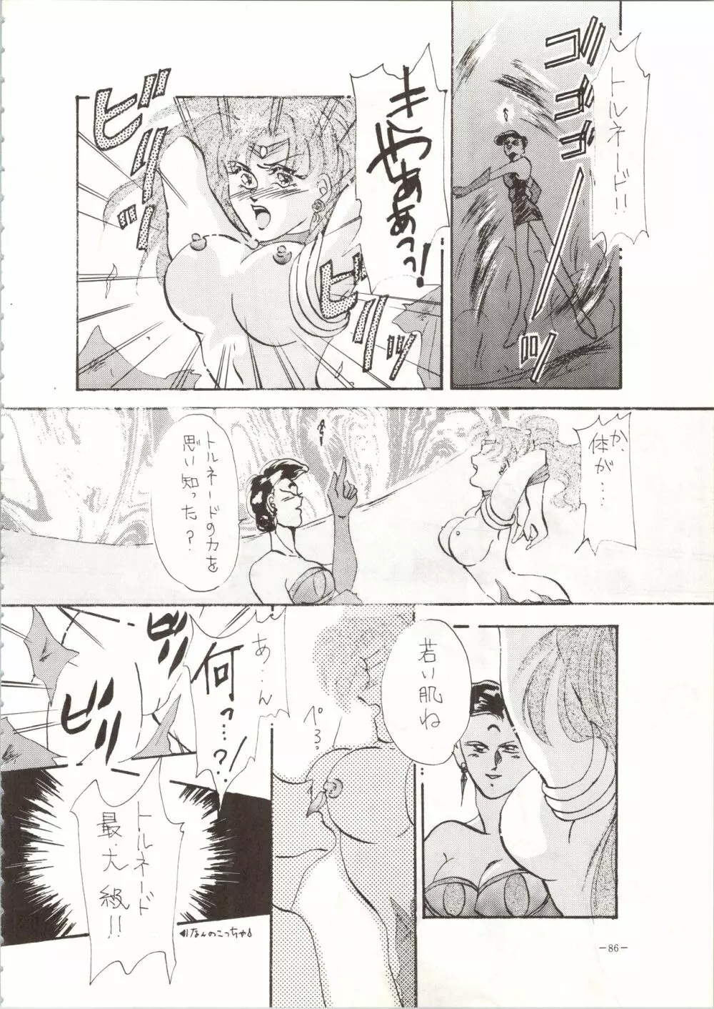 MODEL SPECIAL Page.86