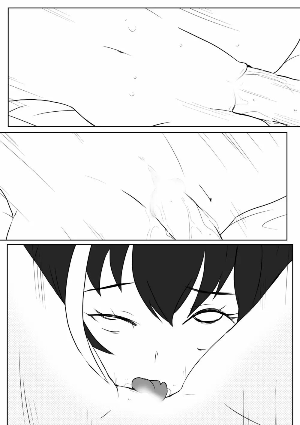 【kanann】 PCR（18G WARNING） Page.14