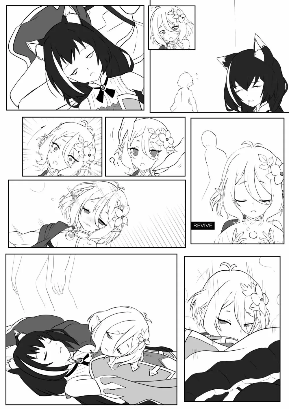 【kanann】 PCR（18G WARNING） Page.2