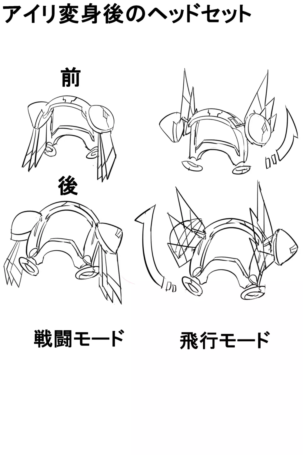 苗床にされ孕むヒロイン達の戦いを描くストーリー Page.200