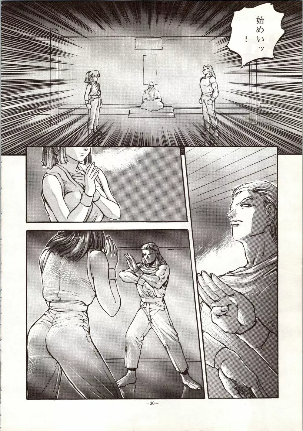 MODEL 5 Page.30