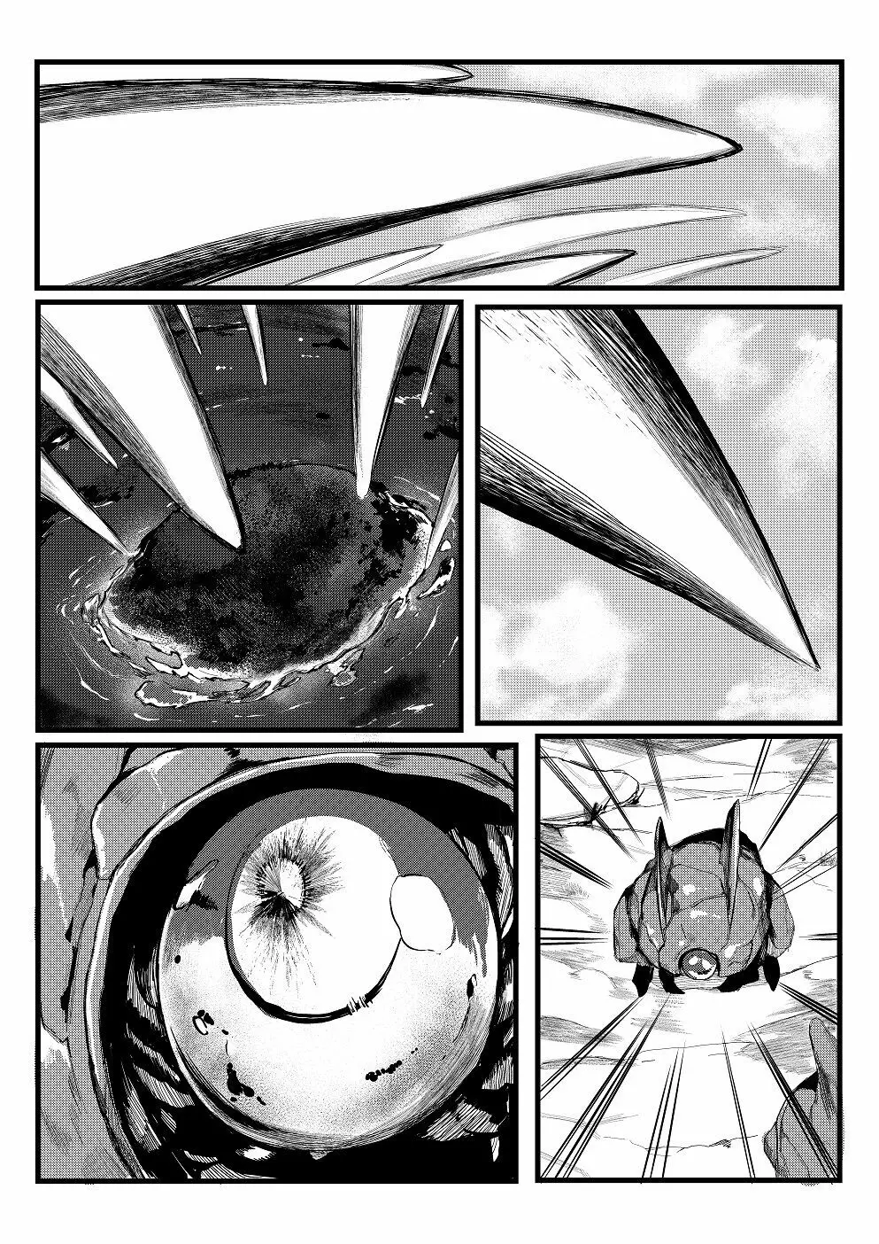 Invincible Dragon Page.11