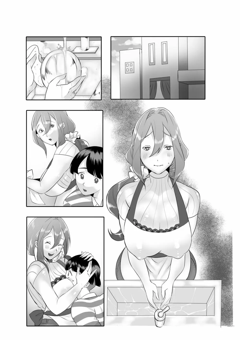 デリヘル呼んだら友達の母ちゃんが来た。 Page.67