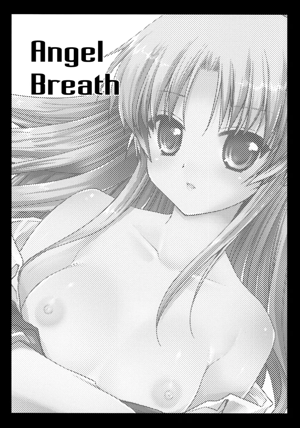 Angel Breath Page.3
