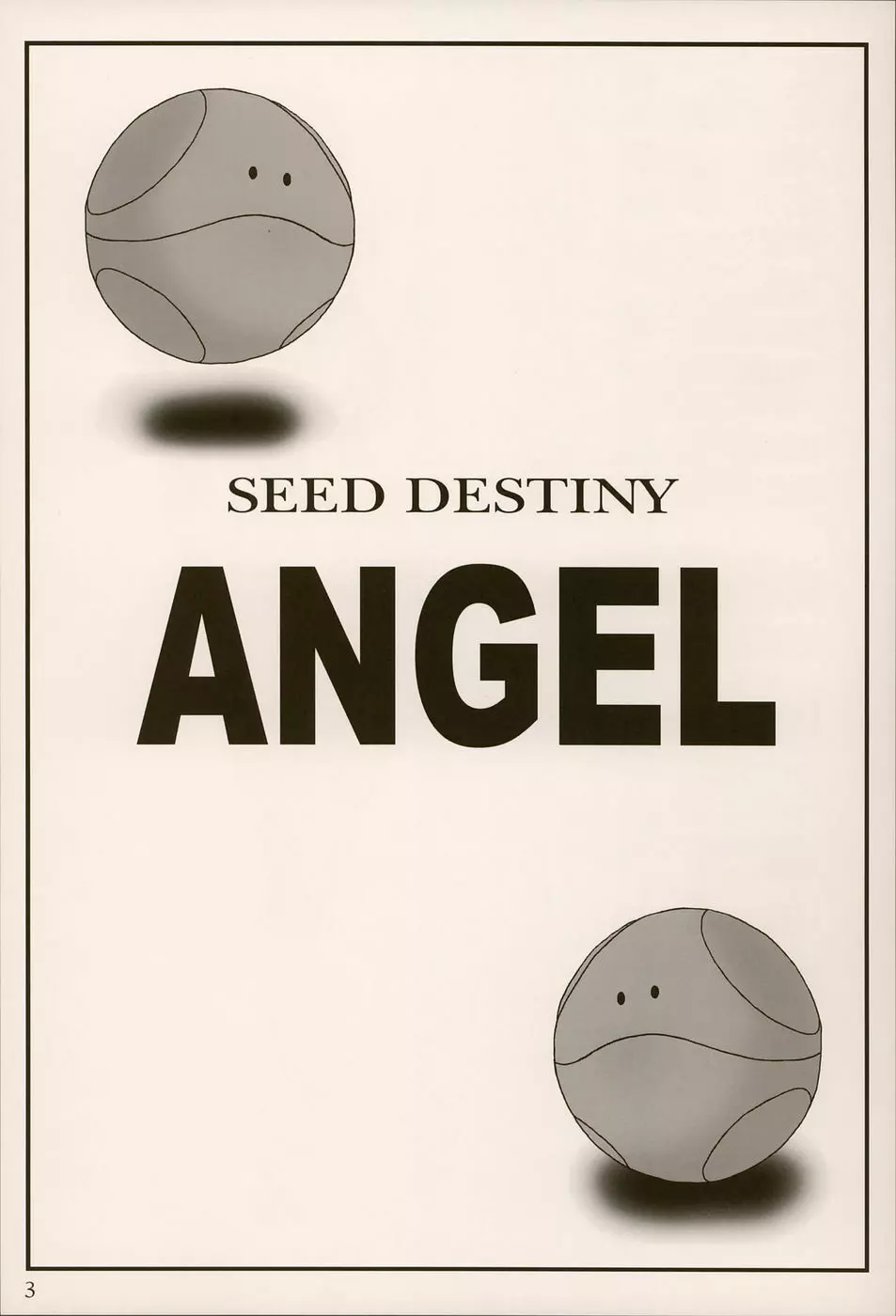 SEED DESTINY ANGEL 1 Page.2