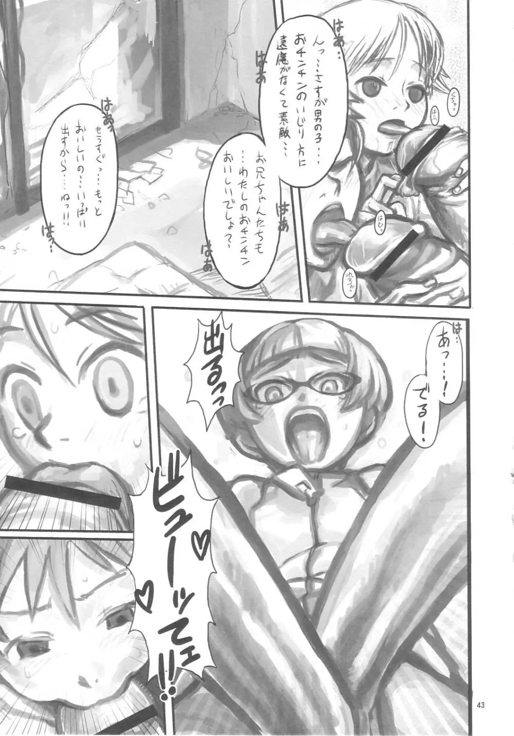 Sex Sphere Page.34