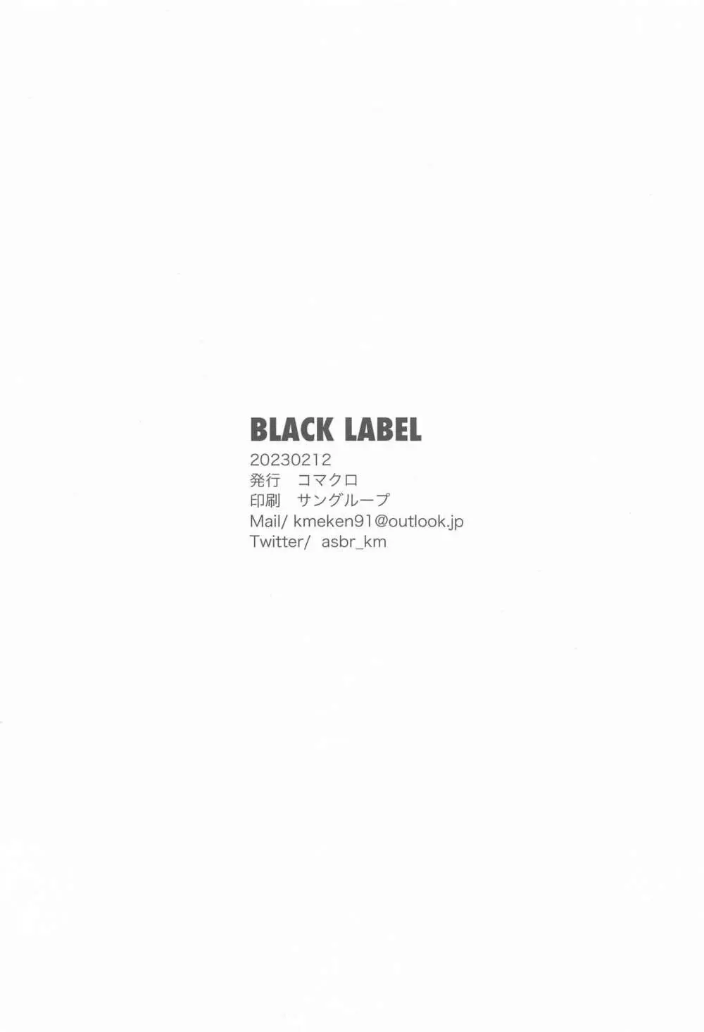 BLACK LABEL Page.25