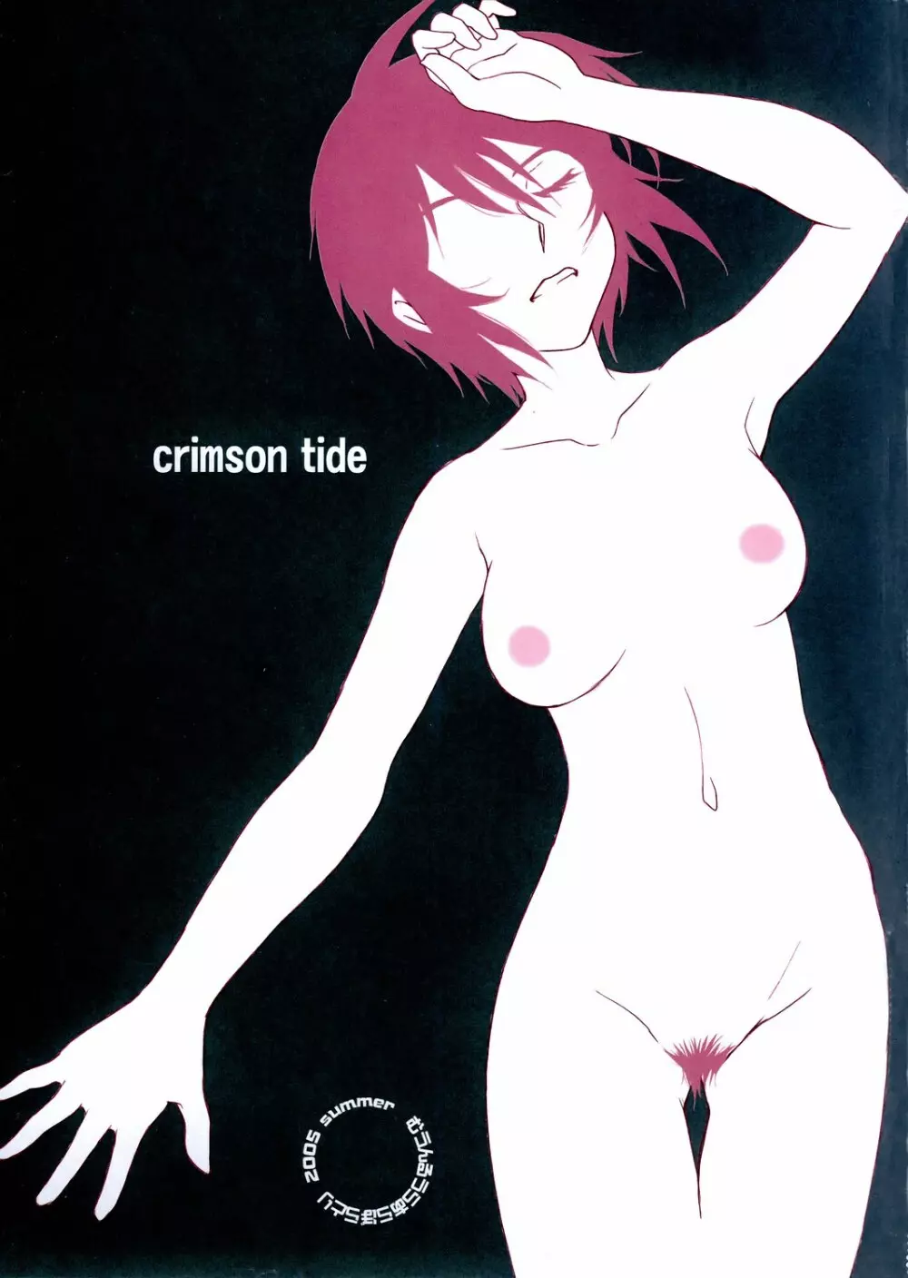 Crimson Tide Page.2