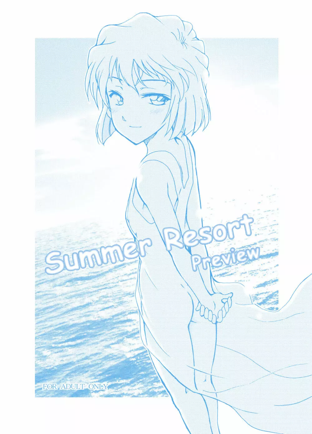 Summer Resort Preview Page.1