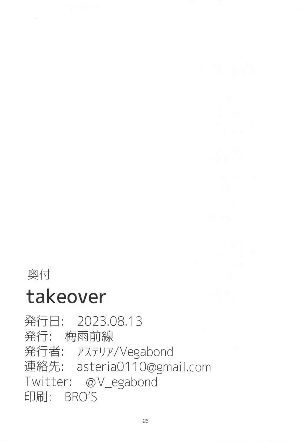 takeover Page.25