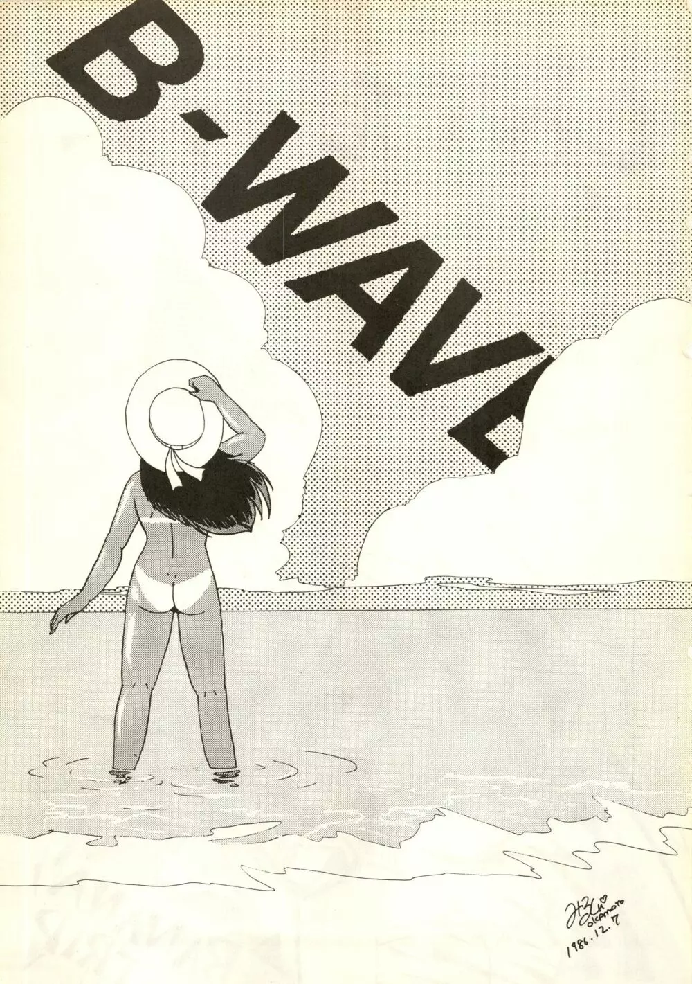 B-WAVE III Page.4