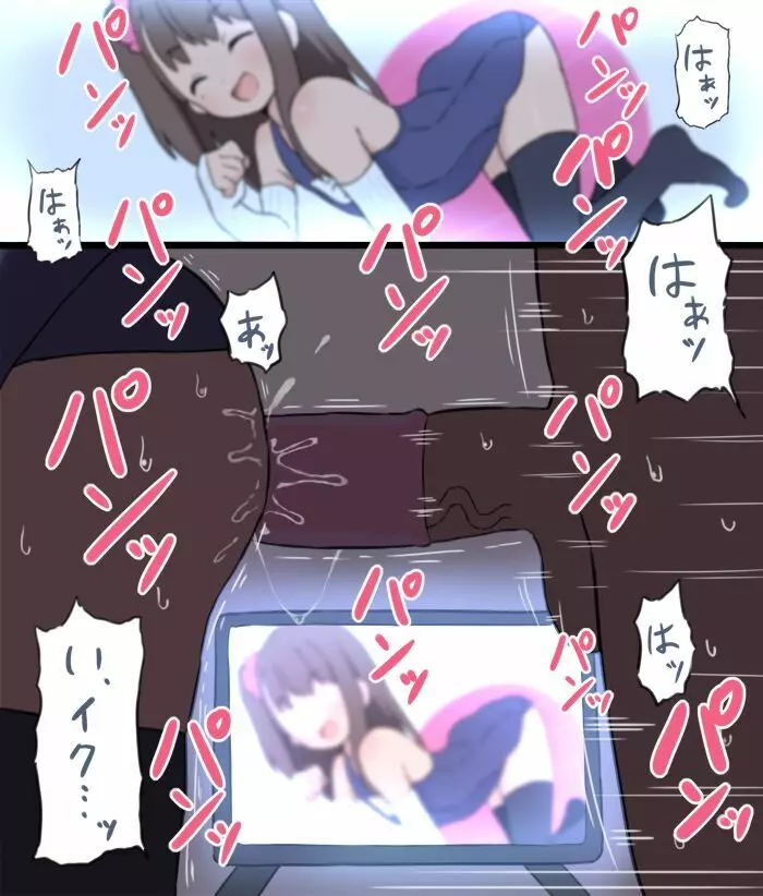 うり + おしごと Page.4