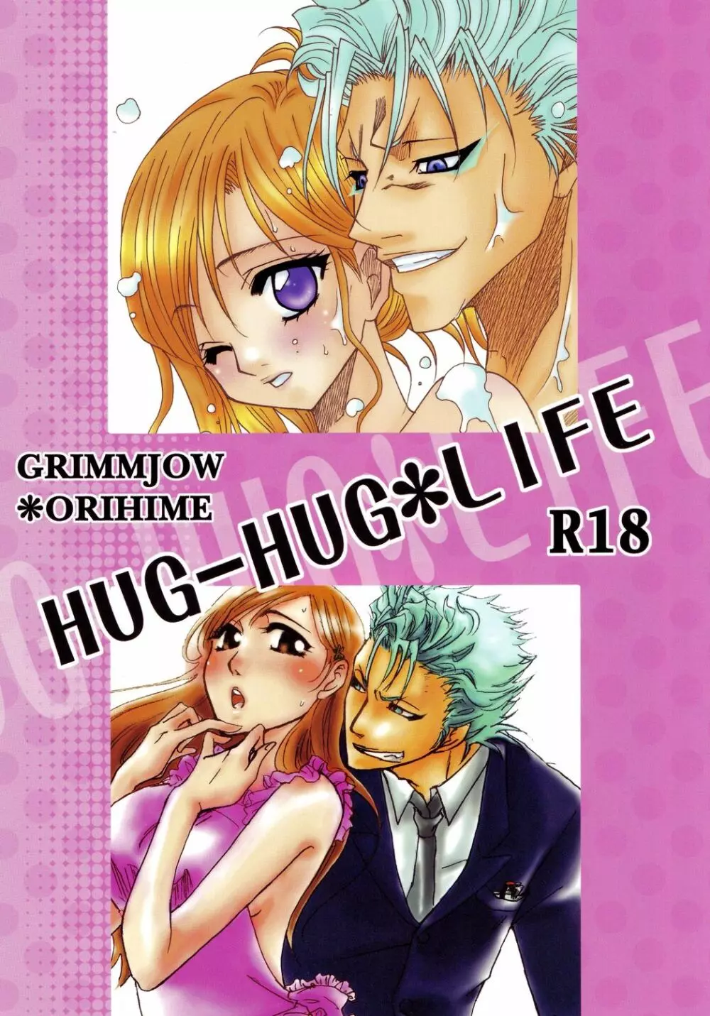 HUG-HUG*LIFE Page.1