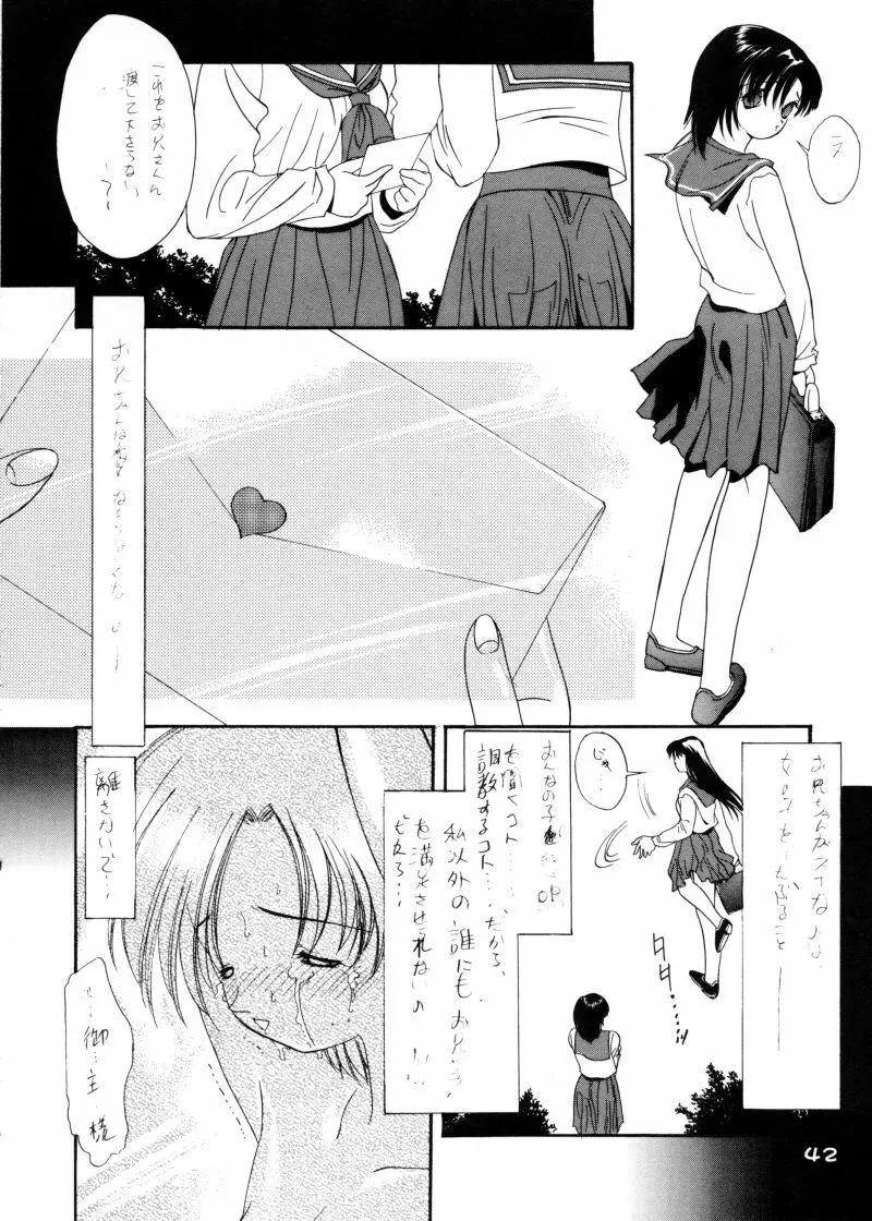 GIRL POWER VOL.04 Page.41