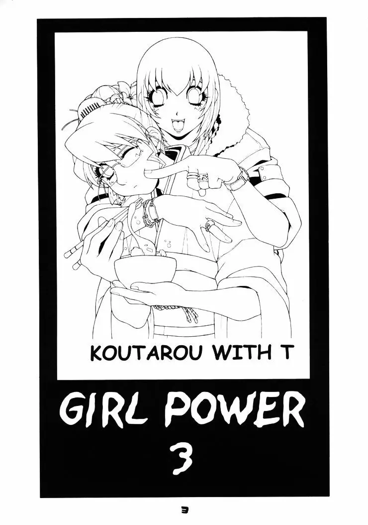 GIRL POWER VOL.03 Page.2