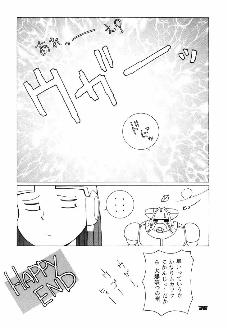 GIRL POWER VOL.03 Page.35