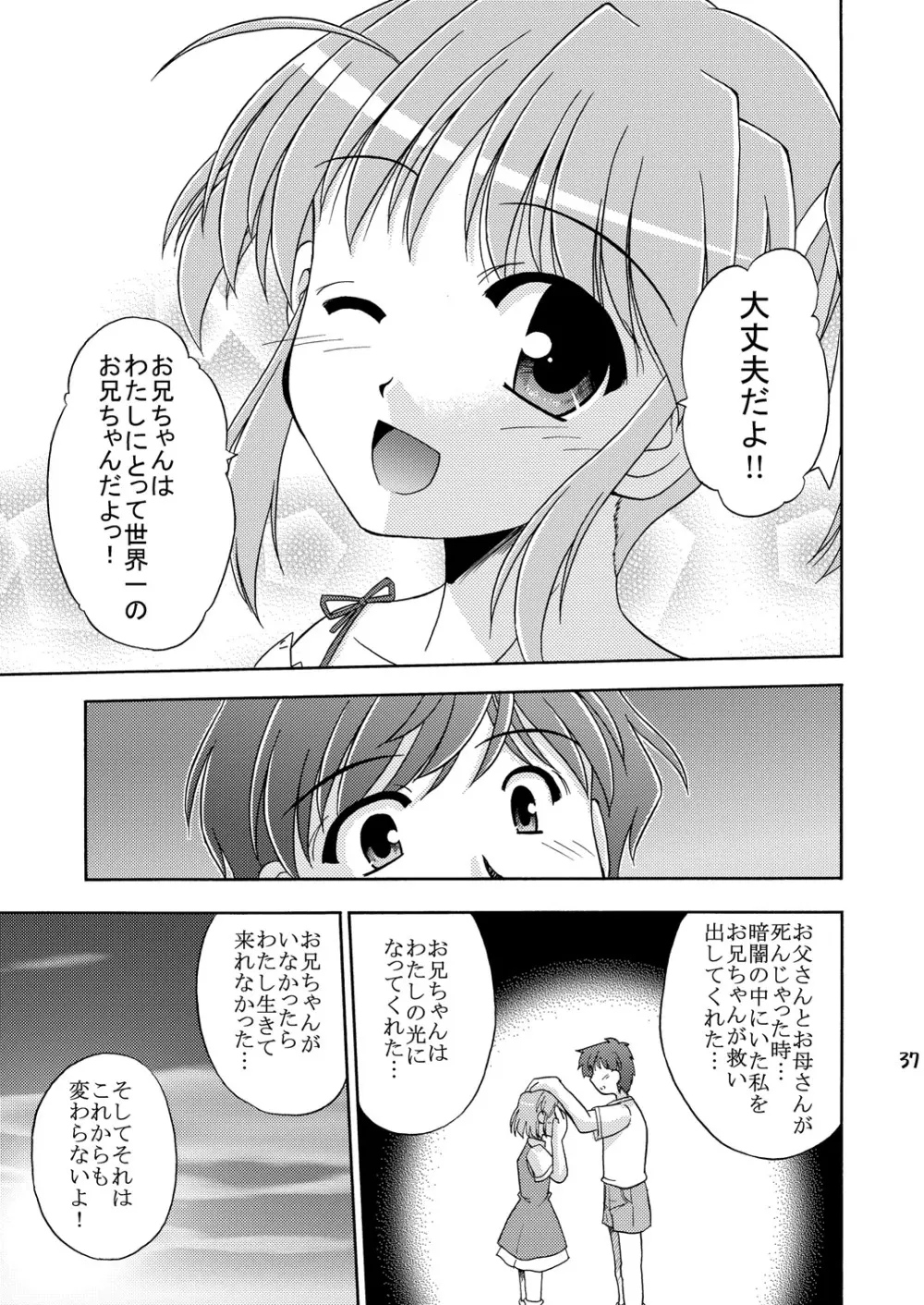 Re: Page.38