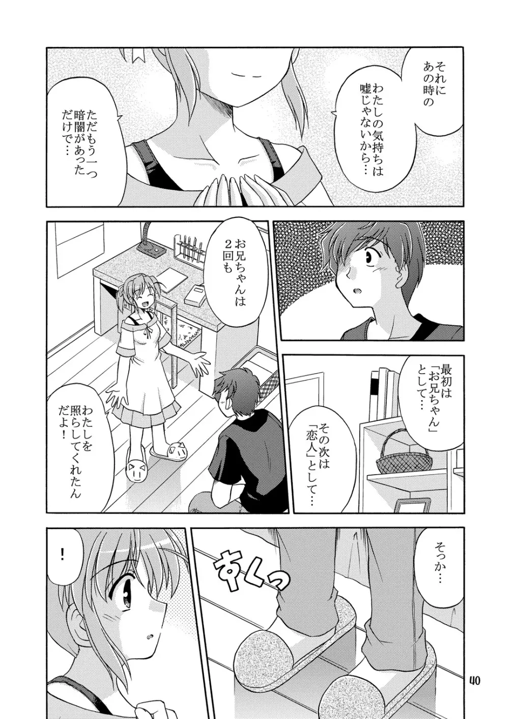 Re: Page.41