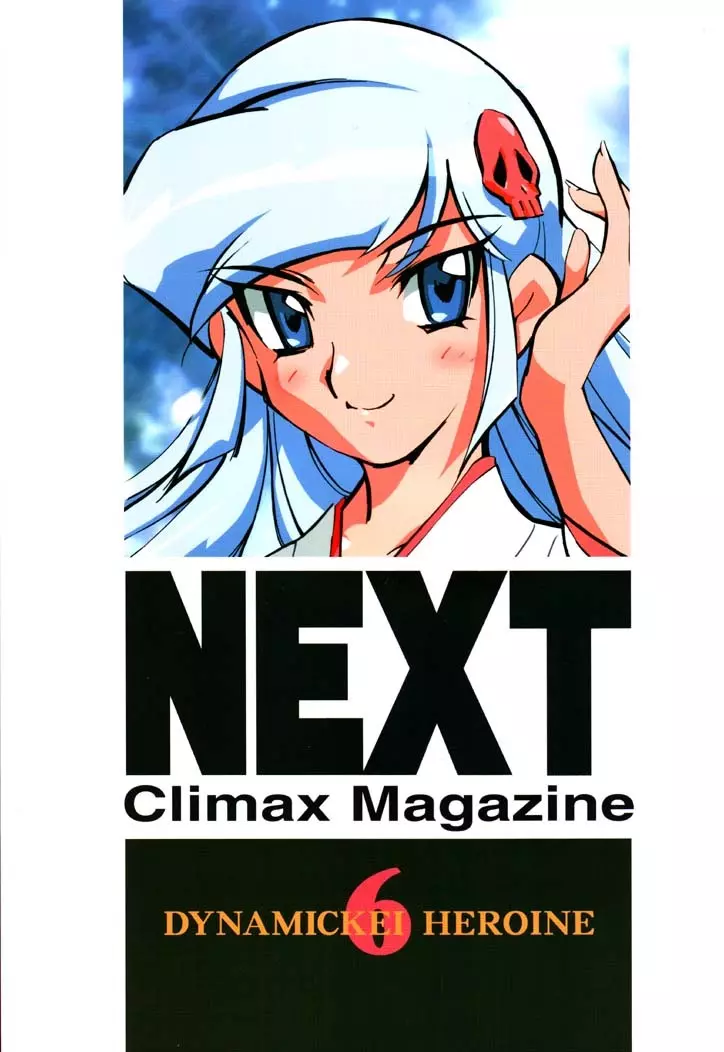NEXT Climax Magazine 6 Page.94