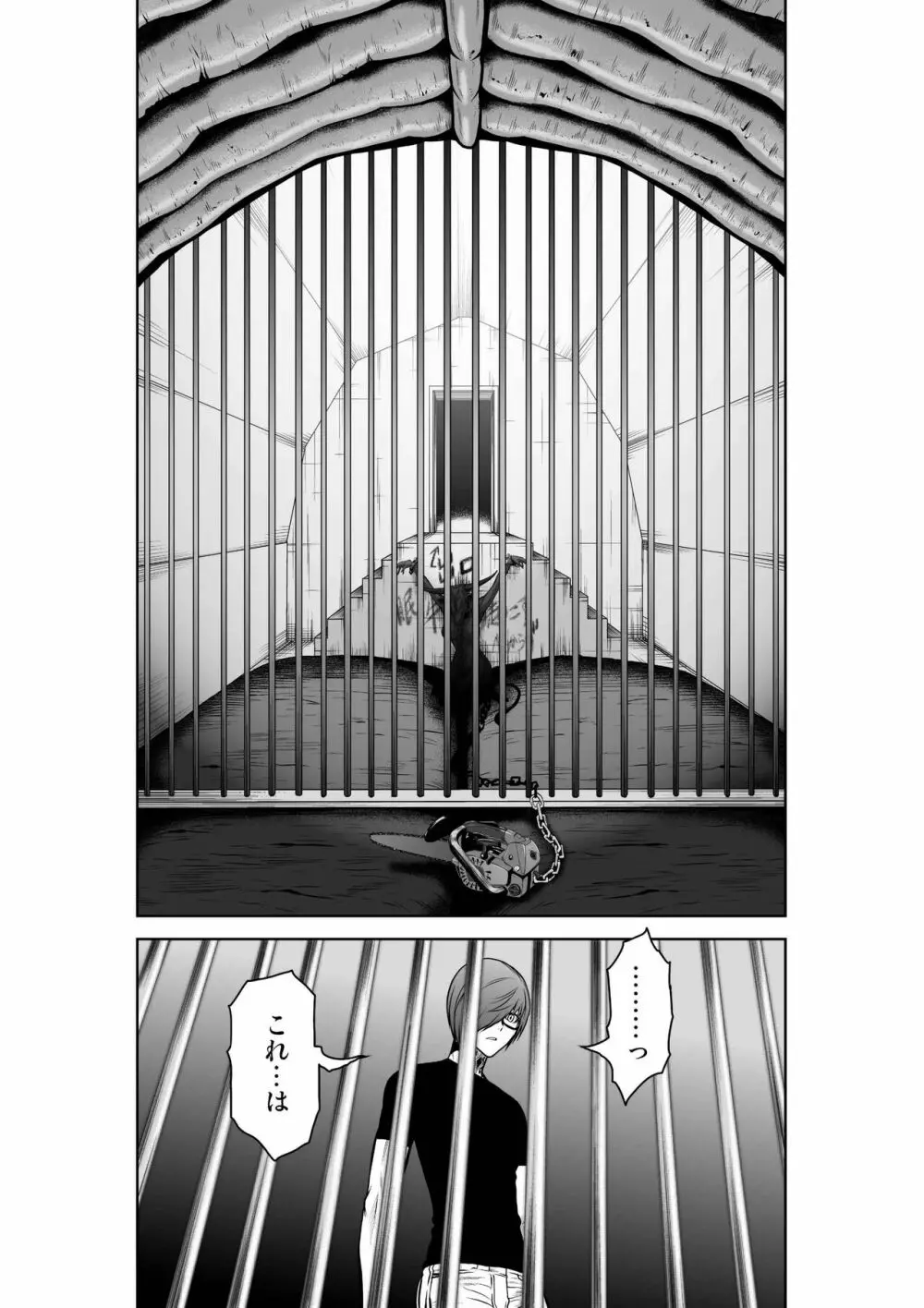 地上100階 第22話 Page.11