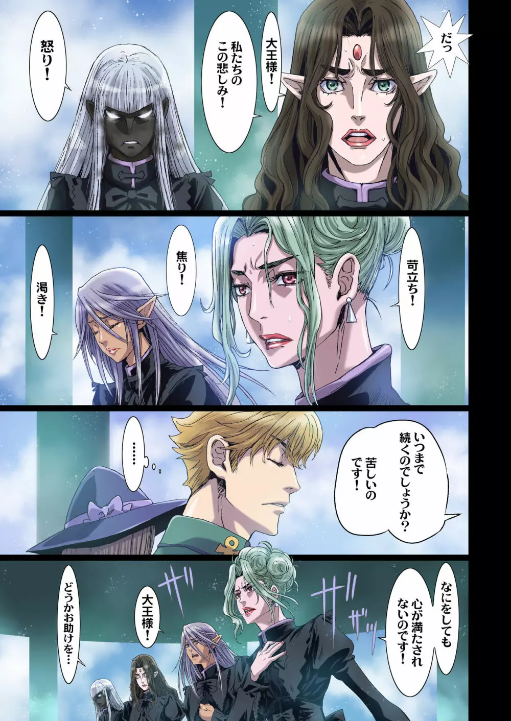 Other Zone 10 Page.9