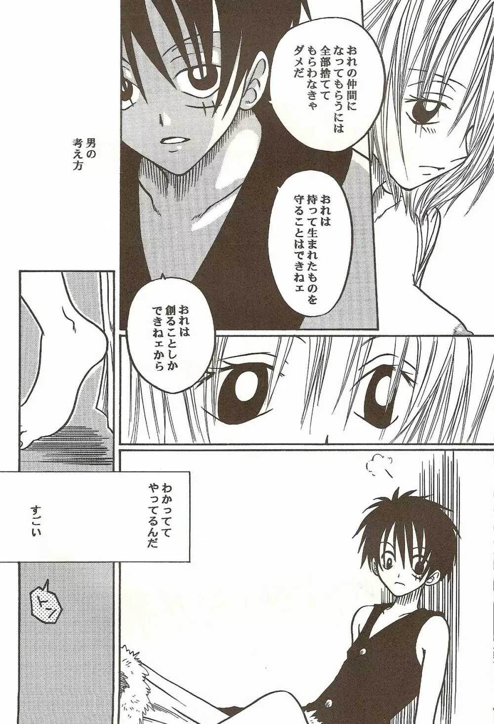 Route Page.39