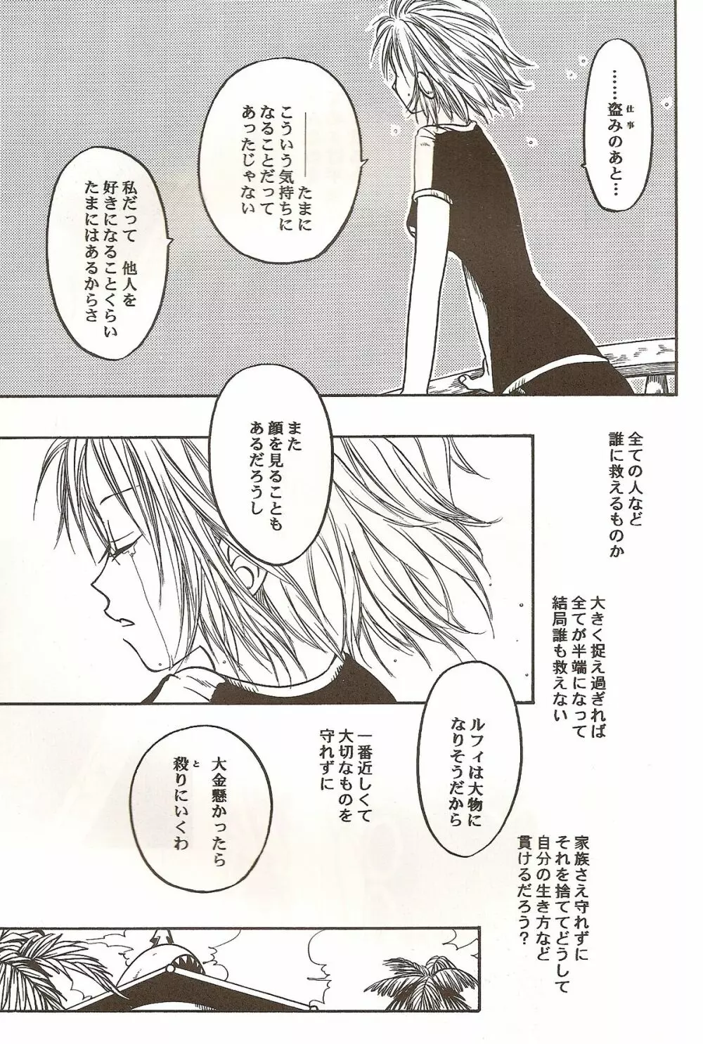 Route Page.9