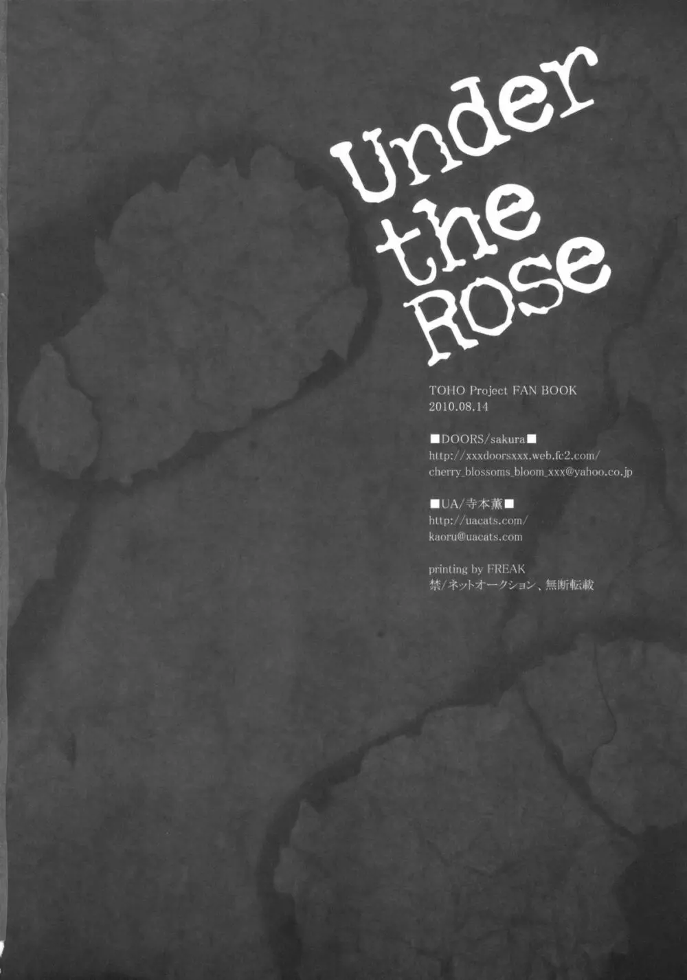 Under the Rose Page.34