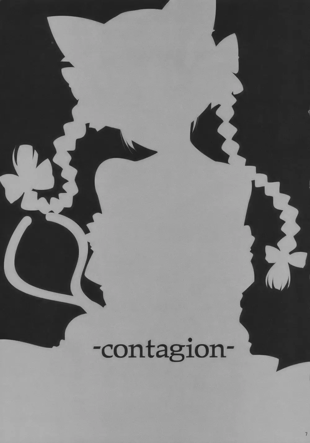 Contagion Page.7