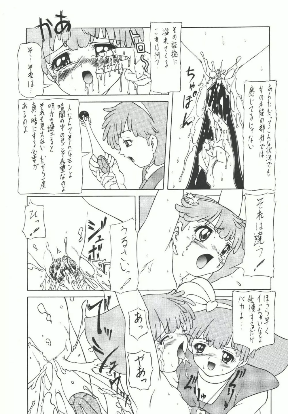 Combination In 3 Page.72