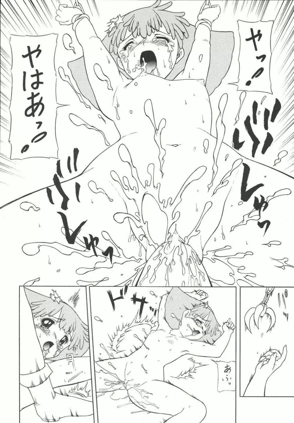 Combination In 3 Page.73