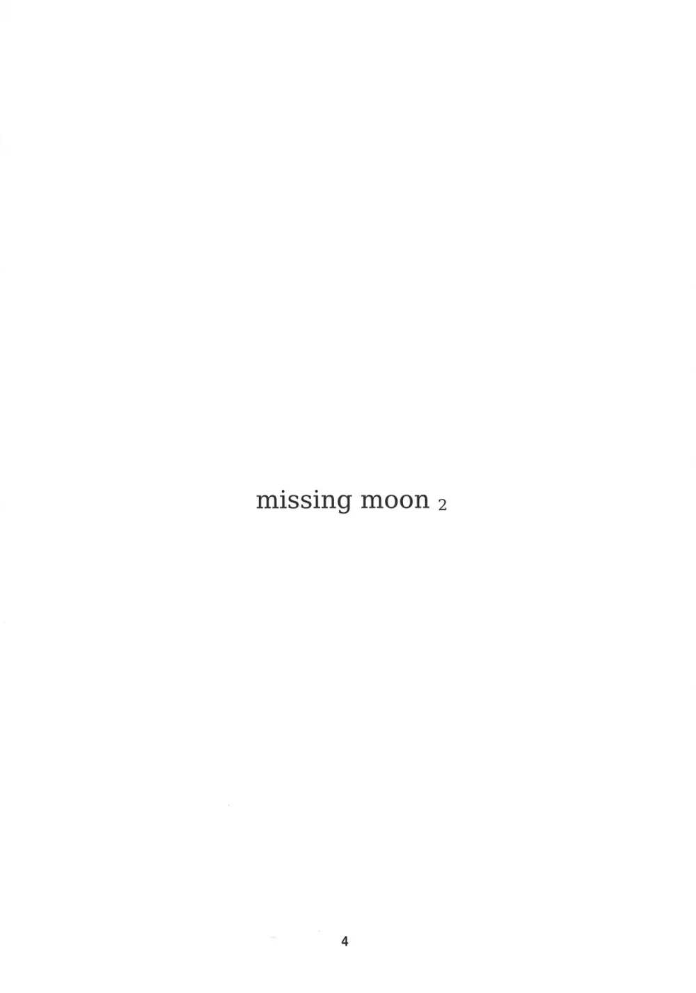 missing moon 2 Page.4