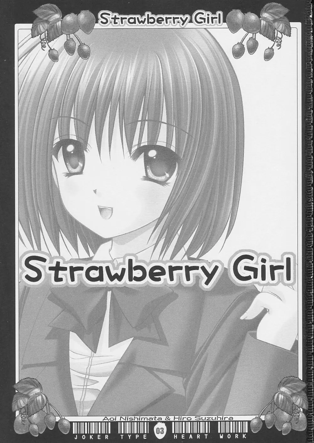 Strawberry Girl Page.2