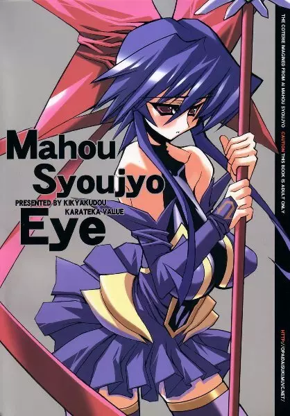 Mahou Syoujyo Eye Page.1