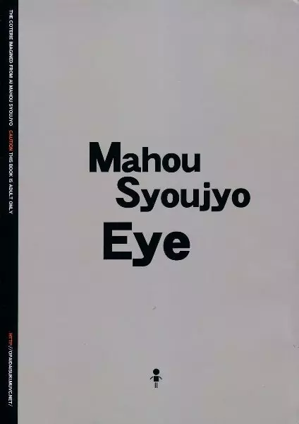 Mahou Syoujyo Eye Page.30