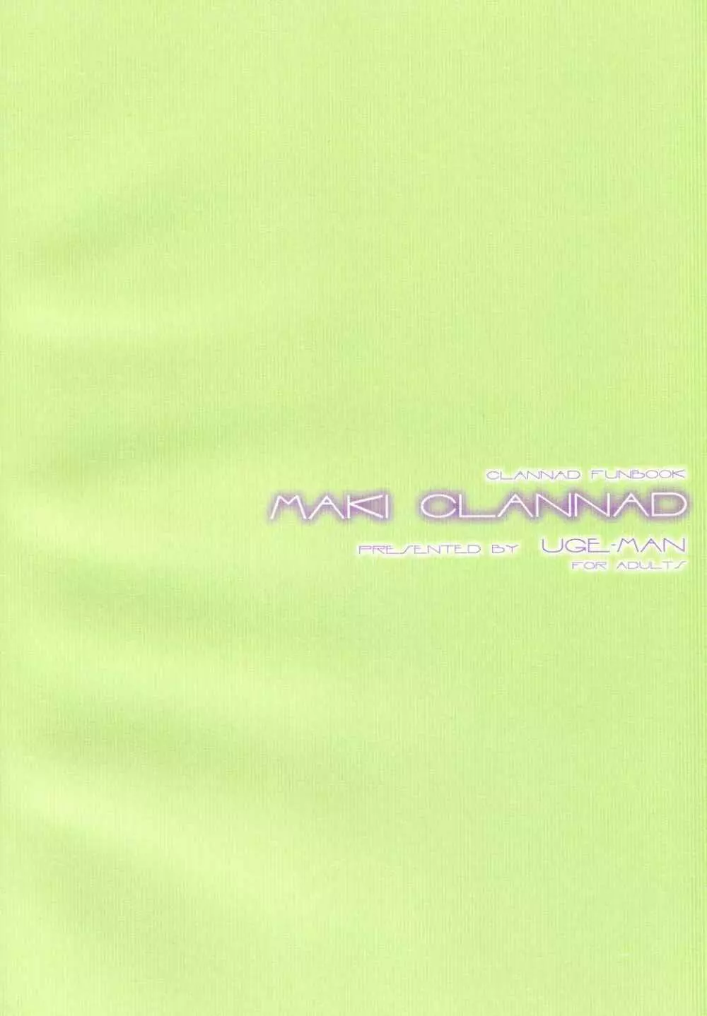Maki Clannad Page.26