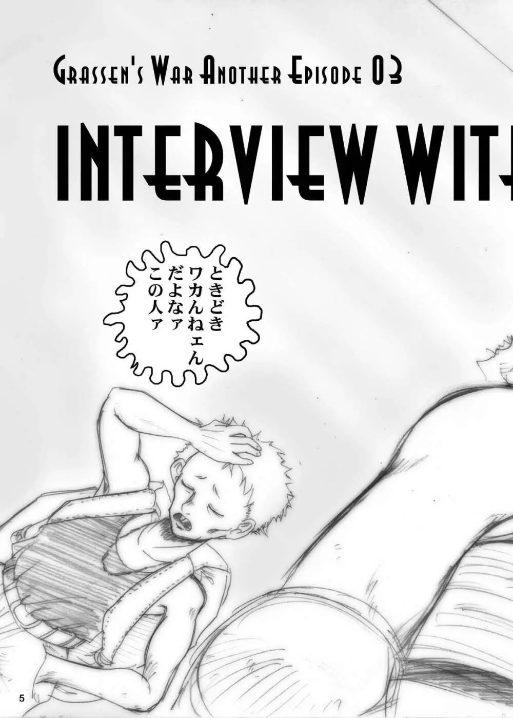 Interview with Telmit Page.5