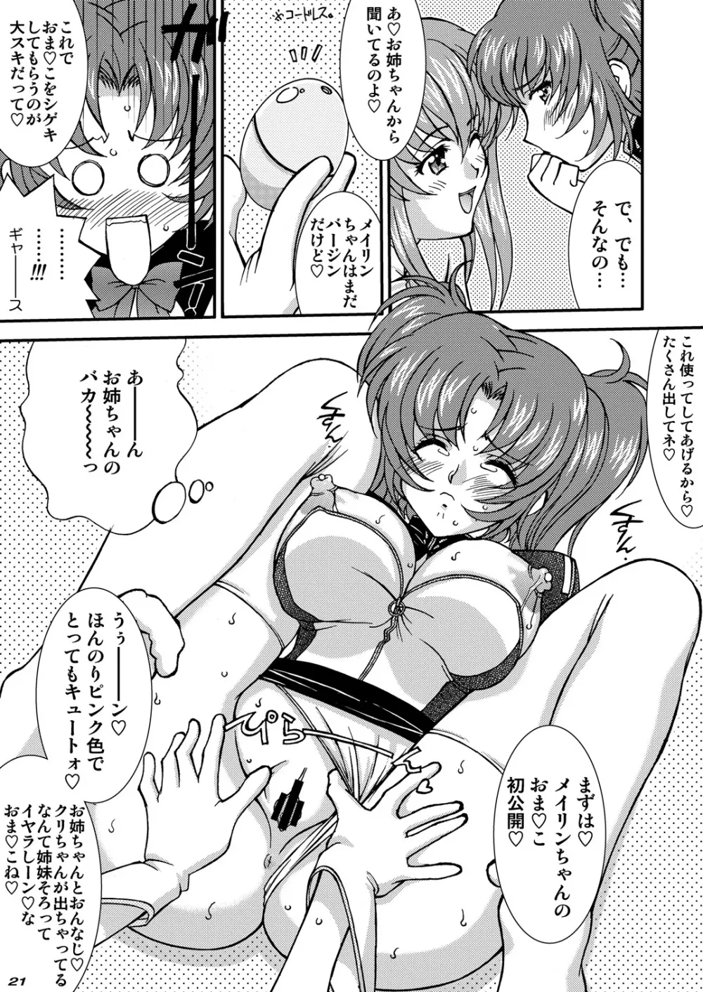 Club Happiness Page.20