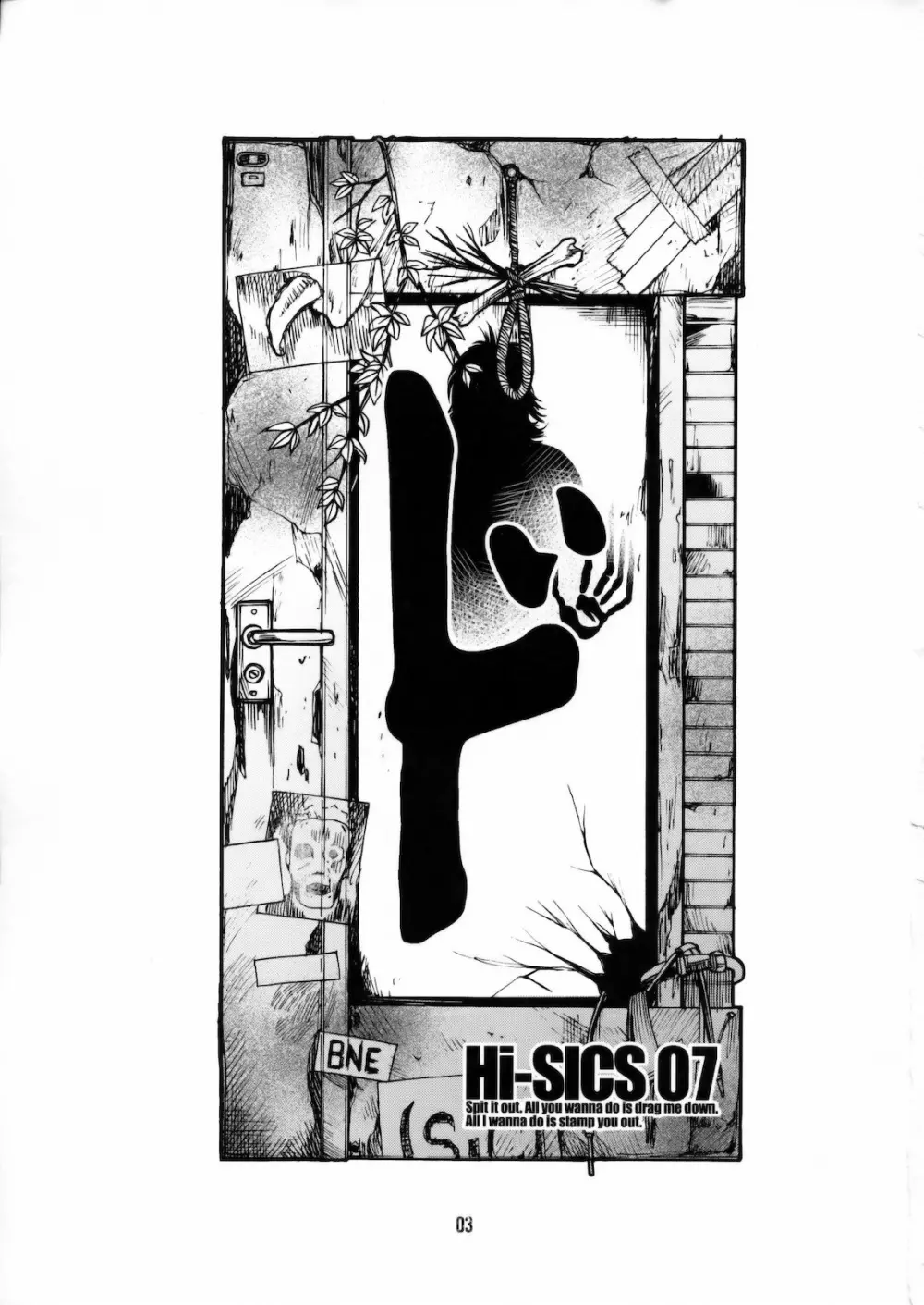 Hi-SICS 07 Page.2